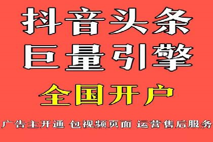 信息流广告精准定位：实战案例分享